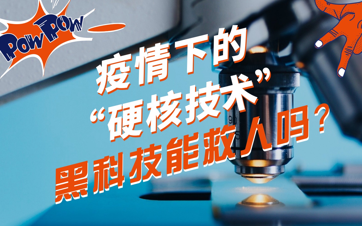 下载开云-IT+足球科技创新成果频出，行业硬核科技助推未来发展的简单介绍