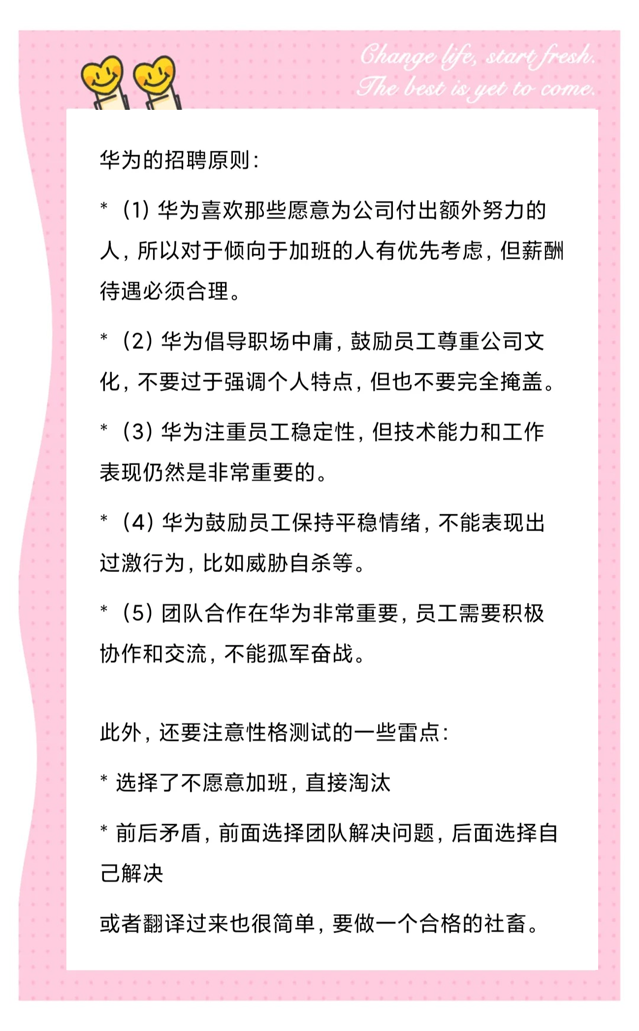 开云体育客户端-【规则变革的测试】哪些新规则已成功试点？效果怎样？的简单介绍