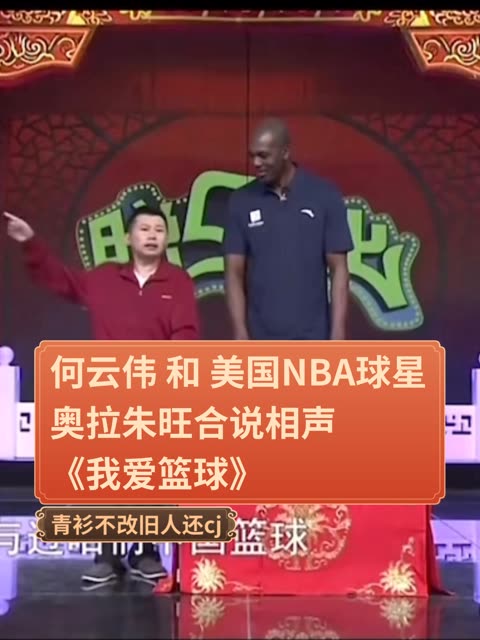 开云app安全认证-好莱坞与NBA合作新篇：明星联手推广篮球运动的简单介绍