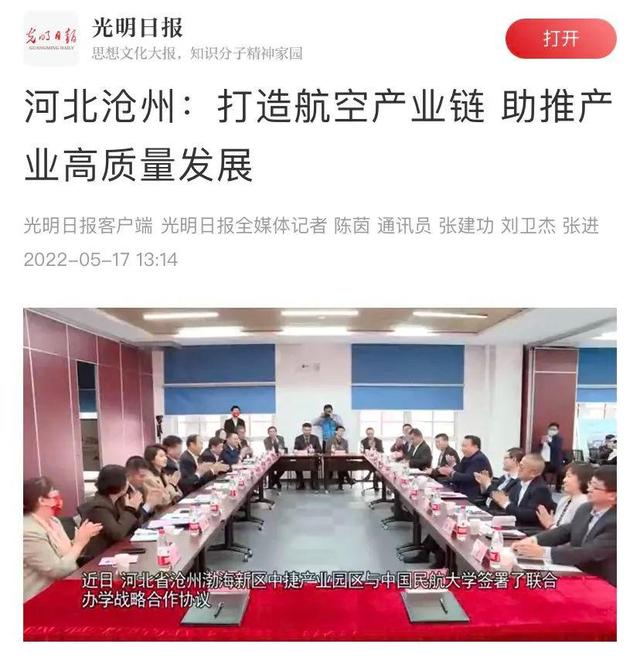 开云体育娱乐app安全-中国足球产业链布局优化，推动行业高质量发展