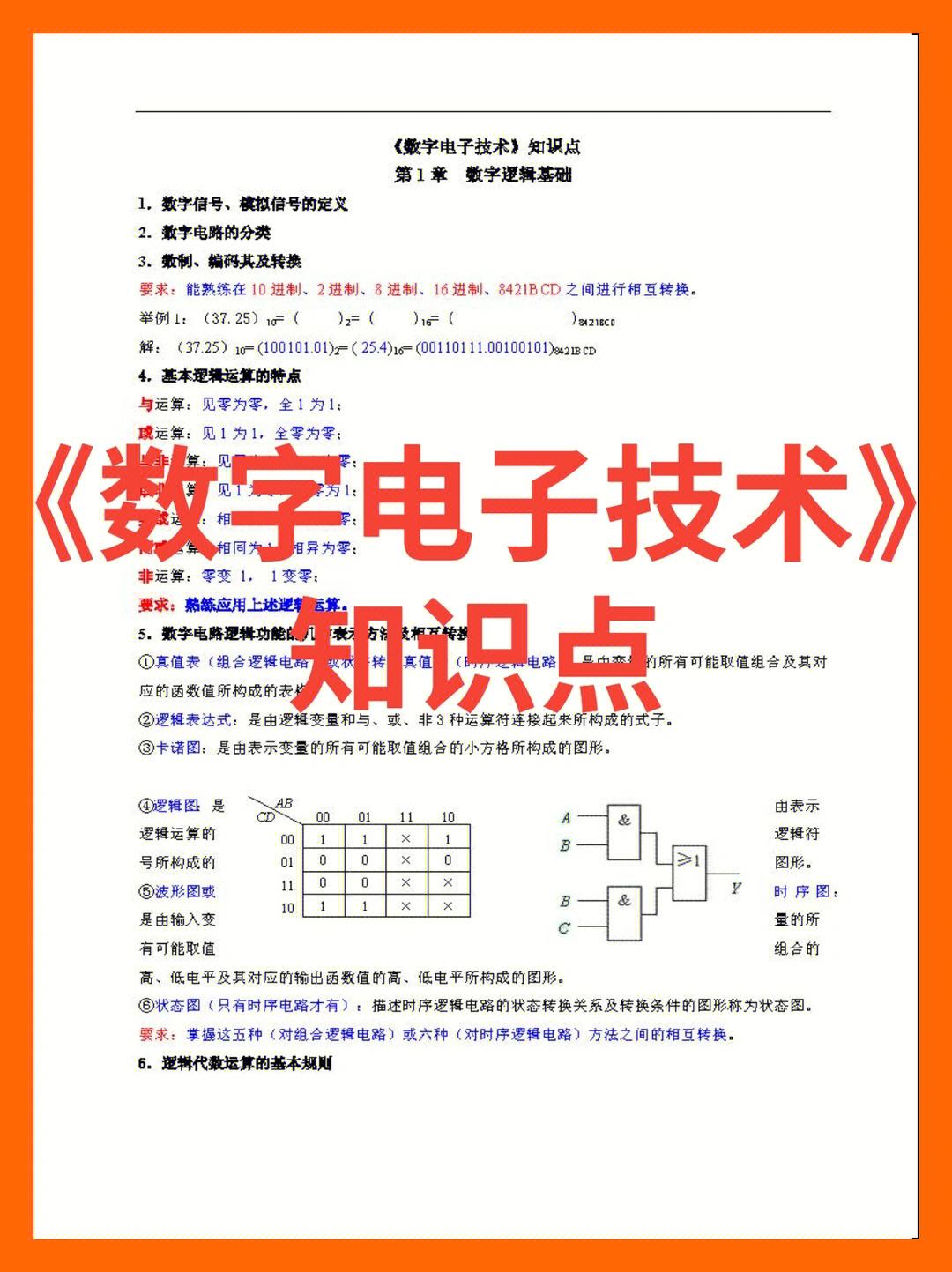 开云APP下载-关于《高校电竞专业逐步落地，培养多元化专业人才》的信息