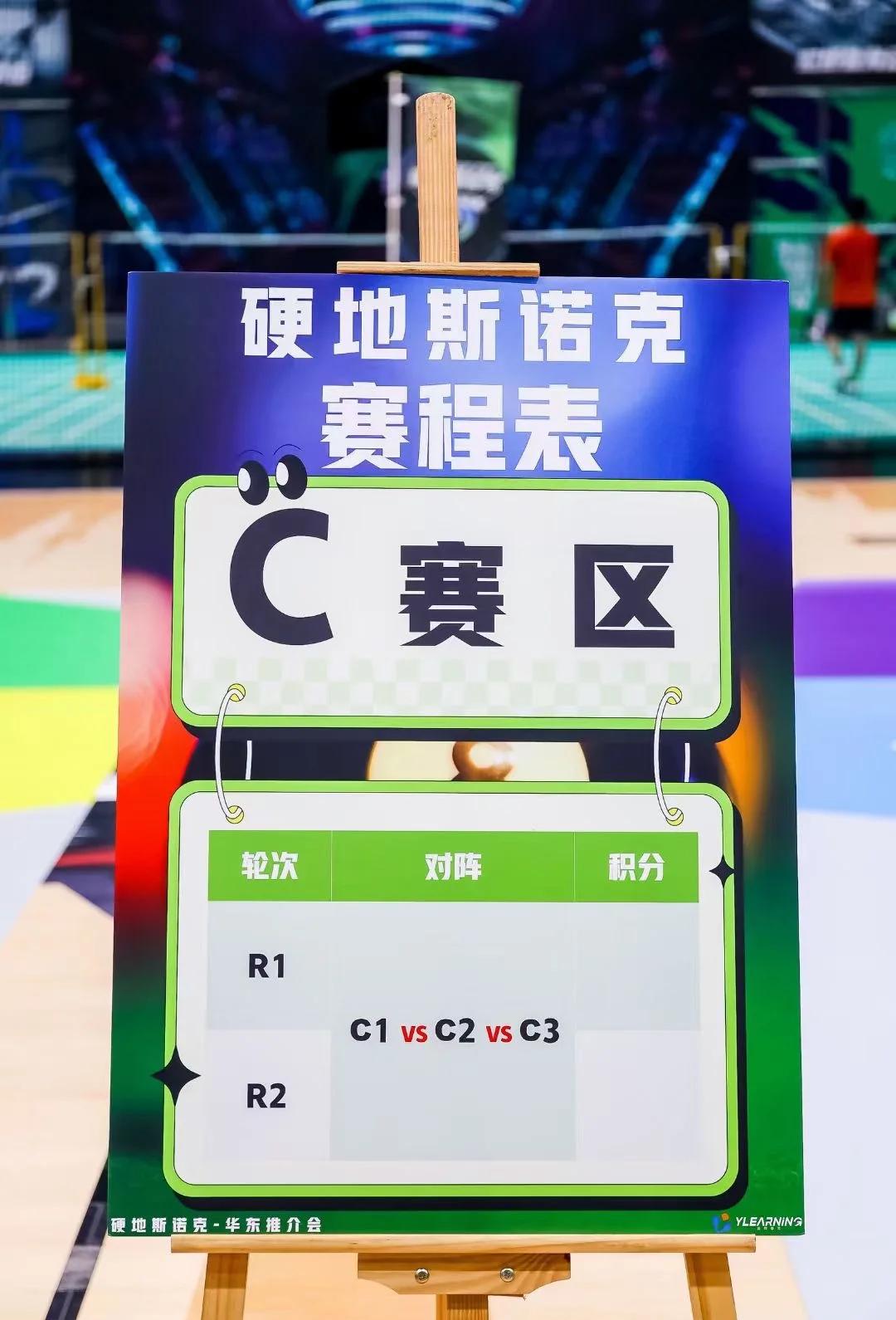kaiyun sports-运动员战术板：模拟比赛策略分析